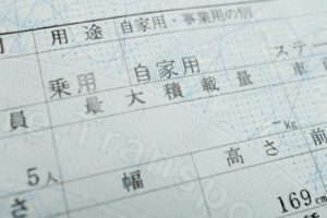 車の個人売買のトラブルは名義変更が大半