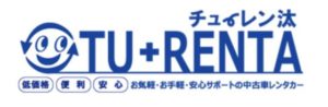 カーリース　無審査