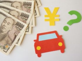カーリース1万円以下（1万円ボーナスなし