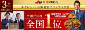 リースナブル　中古
